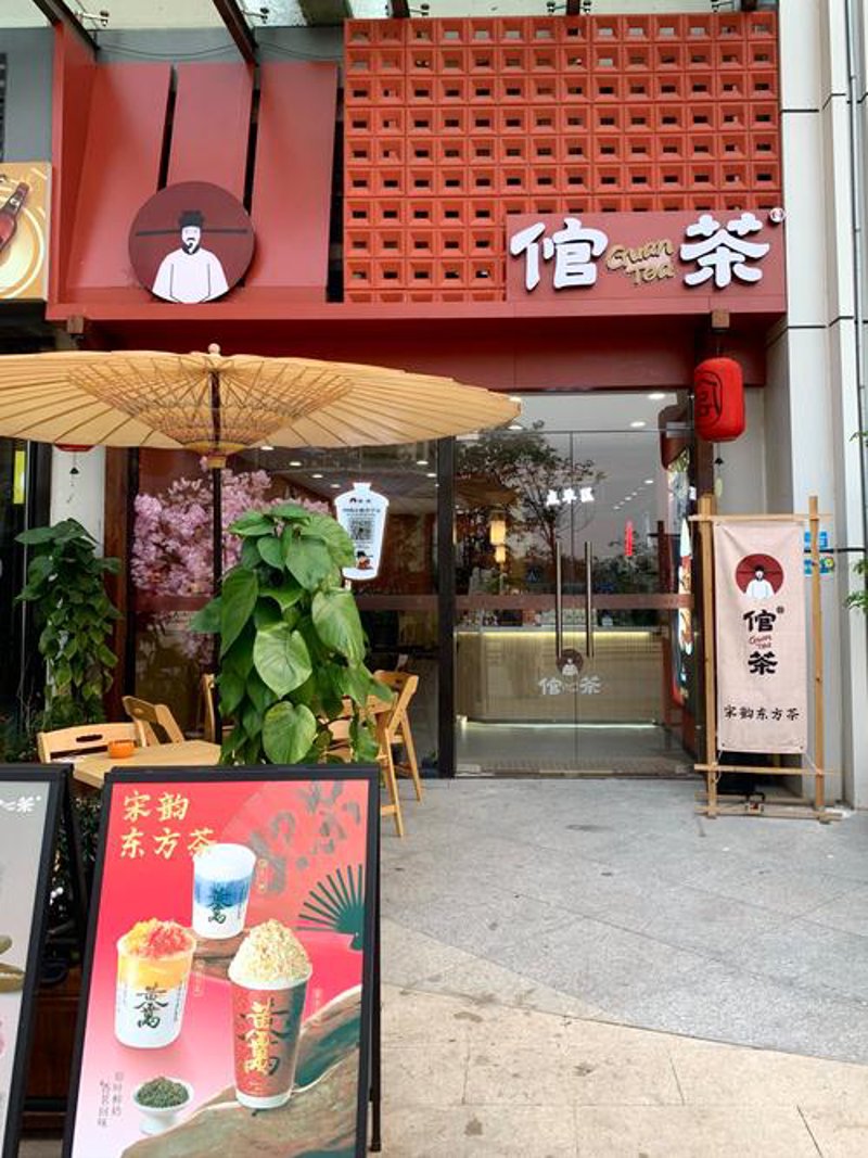 杨浦奶茶热卖趋势解读