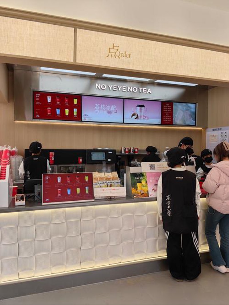 上海的奶茶店那些你不可错过的宝藏小店